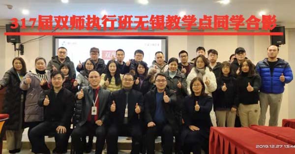2816万彩网喷粉房厂家参加提升企业创新能力培训班