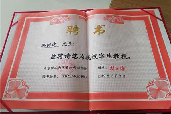 南理工国际贸易40余名学生走进2816万彩网喷粉房厂家