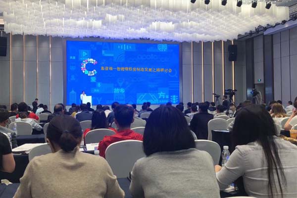2816万彩网—智能喷粉房制造发展之路研讨会