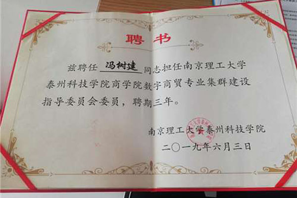 南理工国际贸易40余名学生走进2816万彩网喷粉房厂家