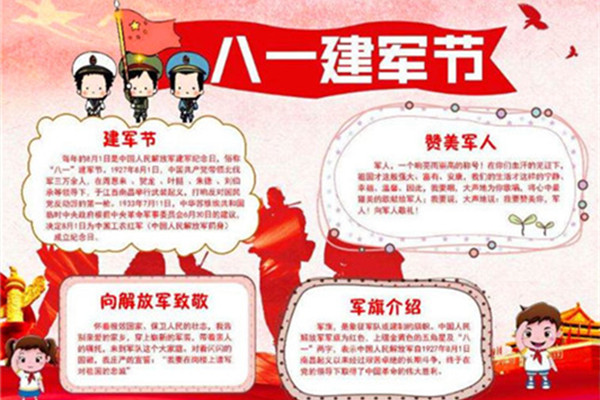 铁血军魂 威武中华 2816万彩网涂装向军人致敬