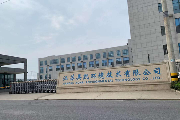 共勉-江苏喷塑设备厂2816万彩网涂装应邀参加客户企业会议！