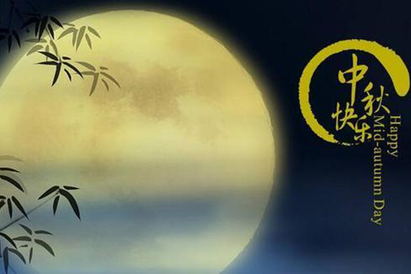 泰州2816万彩网涂装：祝大家中秋节快乐