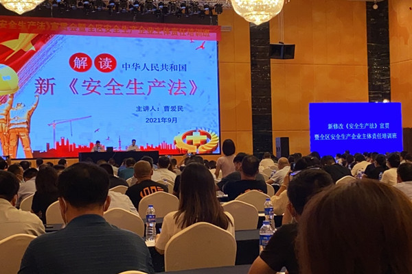 泰州2816万彩网涂装正在学习新安全生产法