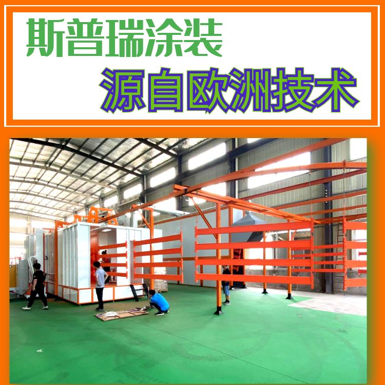 技术分享| 2816万彩网涂装:钣金涂装生产线的工艺流程是什么?