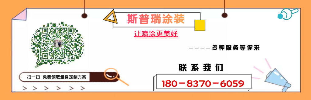 2816万彩网静电喷涂设备厂家咨询电话