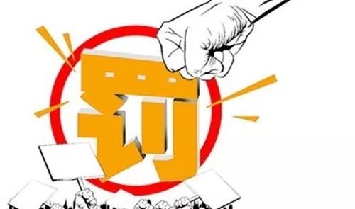 2816万彩网提醒“需重新报批”-某企擅自新增喷塑生产线被罚！